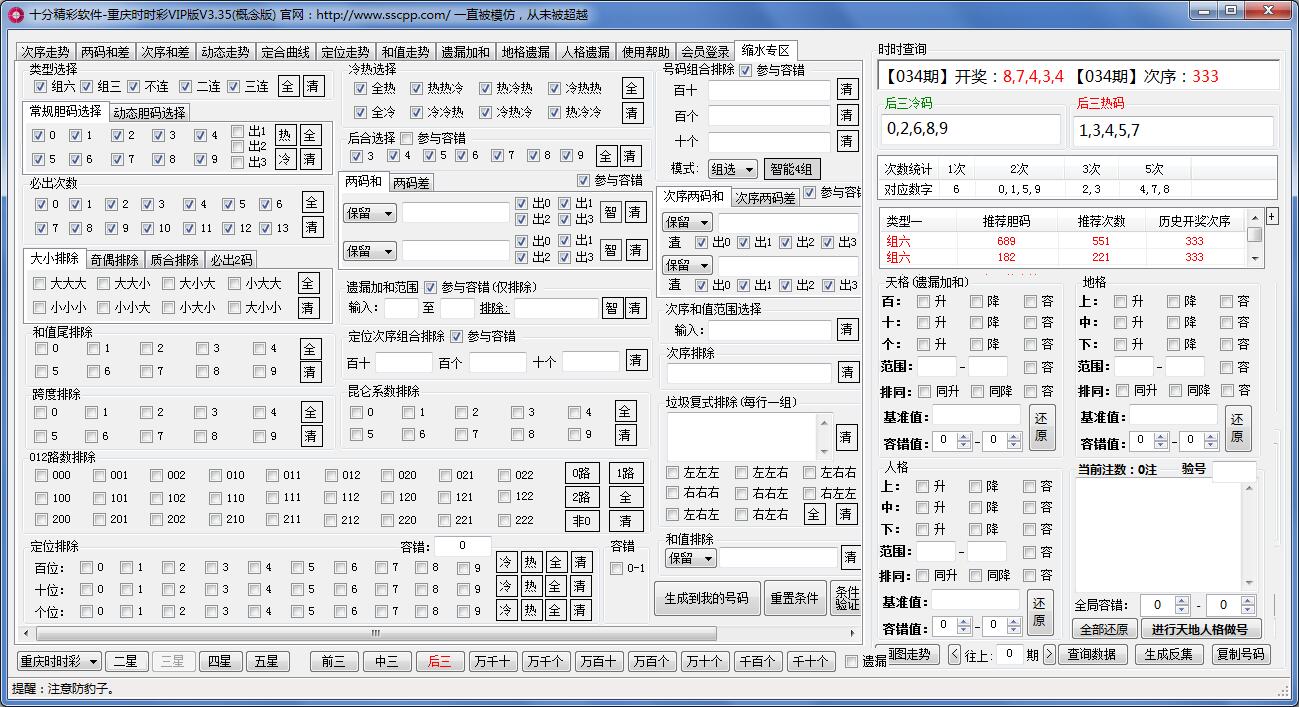 ʮ�־�������ʱʱ����ˮ����VIP��