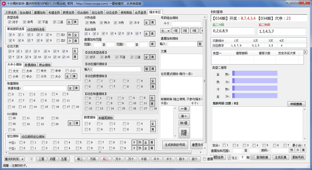 ʮ�־�������ʱʱ����ˮ����VIP��