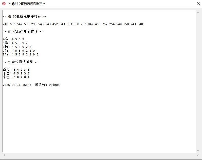 �Ƕ��Ǹ���3D/����3 AIԤ���ģ������