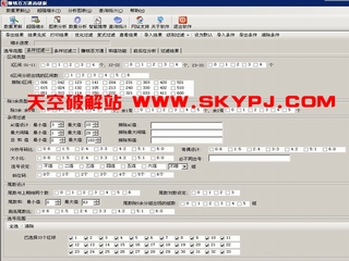 ˫ɫ׬Ǯͨ߼(2013°) 