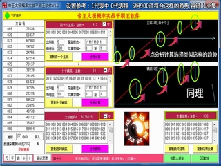 SSC̫ʵսƽˢV1.2(̳) 