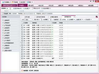 ��Ӯ��˫ɫ��רҵ�� 